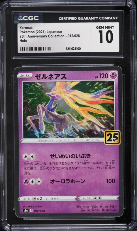 2021 Pokemon Japanese Sword & Shield 25th Anniversary Holo Xerneas #12 CGC 10 GEM MINT