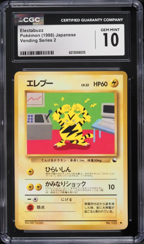 1998 Pokemon Japanese Vending Series 2 Electabuzz #125 CGC 10 GEM MINT