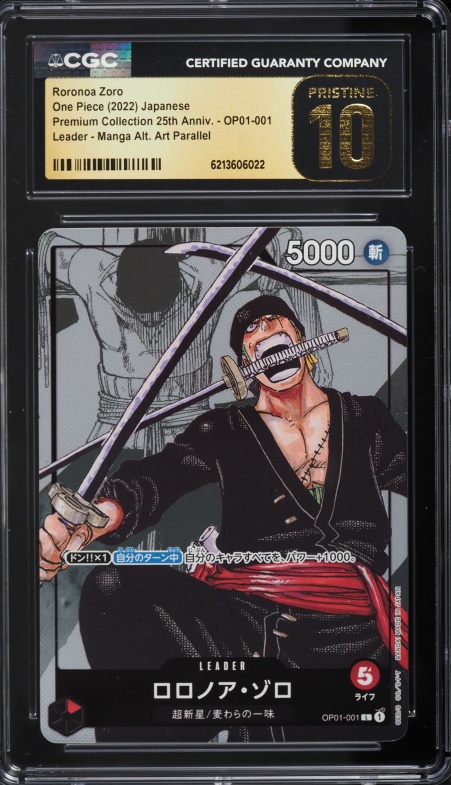 2022 One Piece Japanese Premium 25th Anniversary Roronoa Zoro