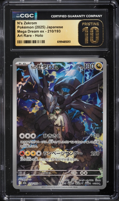 2025 Pokemon Japanese Mega Dream ex AR N's Zekrom #210 CGC 10 PRISTINE
