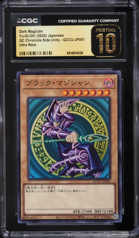 2002 Yu-Gi-Oh! Starter Deck Yugi 1st Ed Glossy Dark Magician #SDY