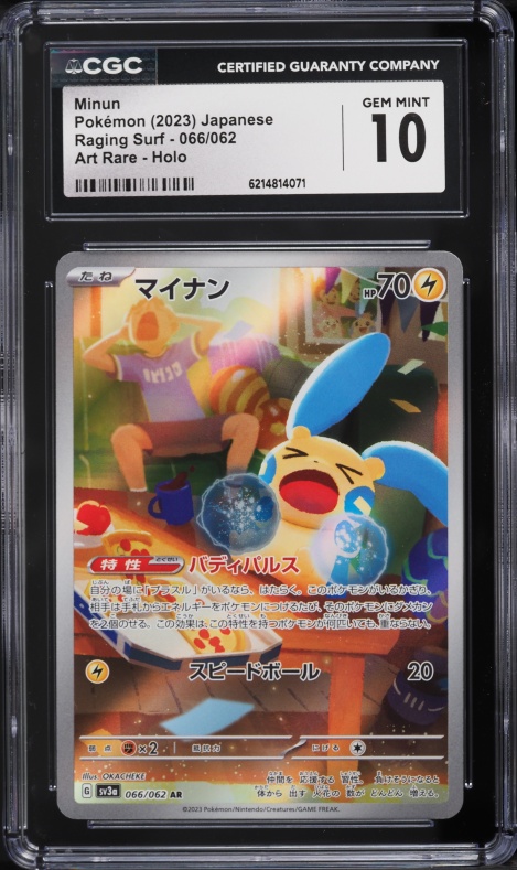 2023 Pokemon Japanese Scarlet & Violet Raging Surf AR Minun #66 CGC 10 GEM MINT
