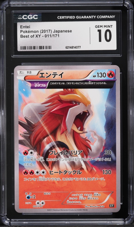 2017 Pokemon Japanese Best Of XY Holo Entei #11 CGC 10 GEM MINT