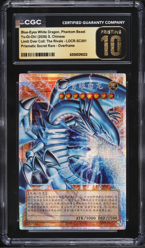 2026 Gundam Card Game Steel Requiem Bertigo #GD03-037 PSA 10 GEM