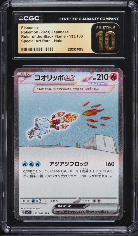 2023 Pokemon Japanese SV Ruler Of The Black Flame SAR Eiscue Ex #133 CGC 10 PRISTINE