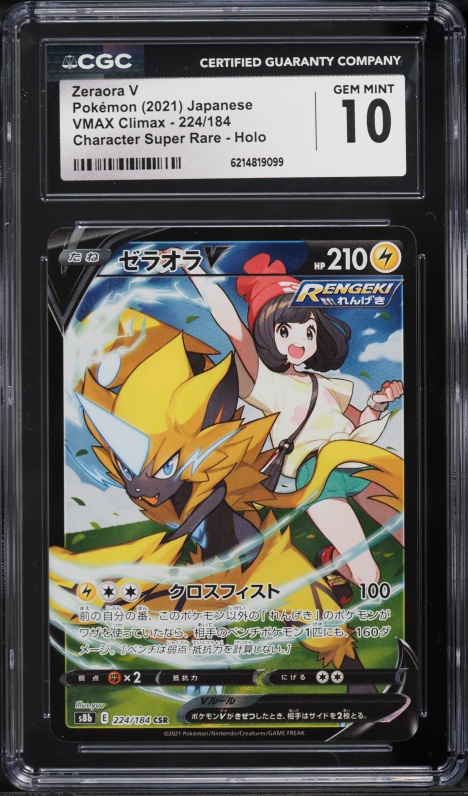 2021 Pokemon Japanese Sword & Shield VMAX Climax CSR Zeraora V #224 CGC 10 GEM MINT
