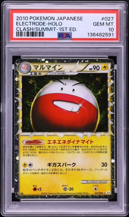 2010 Pokemon Japanese HGSS Clash At The Summit 1st Edition Holo Electrode #27 PSA 10 GEM MINT