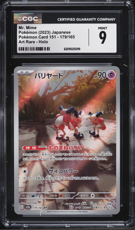 2023 Pokemon Japanese Scarlet & Violet 151 AR Mr. Mime #179 CGC 9 MINT