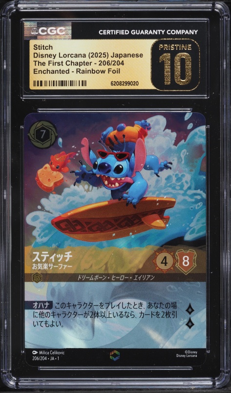 2023 Topps Chrome Disney 100 Stitch #18 CGC 10 GEM MINT on