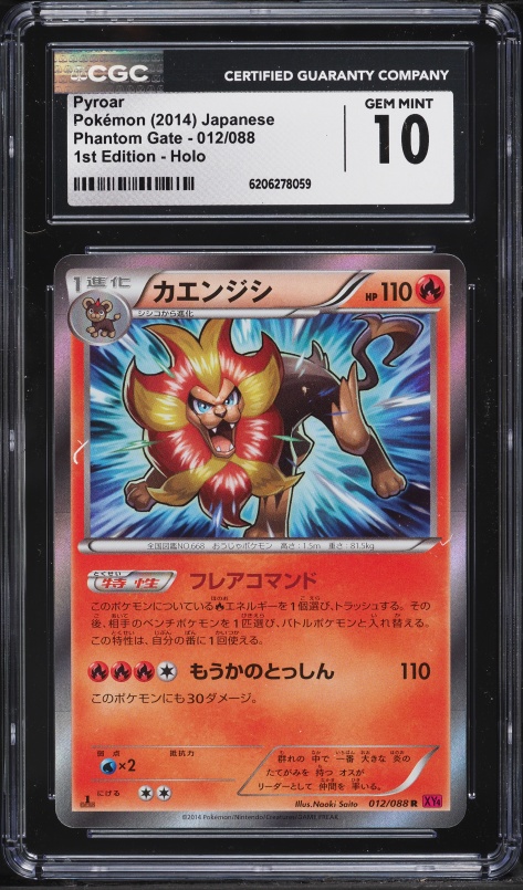 2014 Pokemon Japanese XY Phantom Gate 1st Edition Holo Pyroar #12 CGC 10 GEM MINT