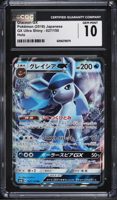 2018 Pokemon Japanese Sun & Moon GX Ultra Shiny Holo Glaceon GX #27 CGC 10 GEM MINT