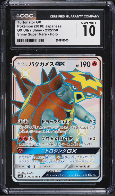 2018 Pokemon Japanese GX Ultra Shiny Shiny Full Art Turtonator GX #212 CGC 10 GEM MINT