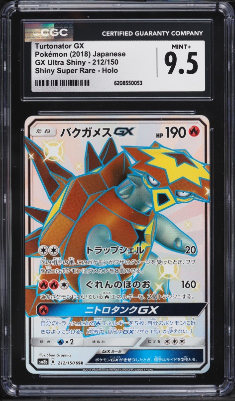 2018 Pokemon Japanese GX Ultra Shiny Shiny Full Art Turtonator GX #212 CGC 9.5 MINT+