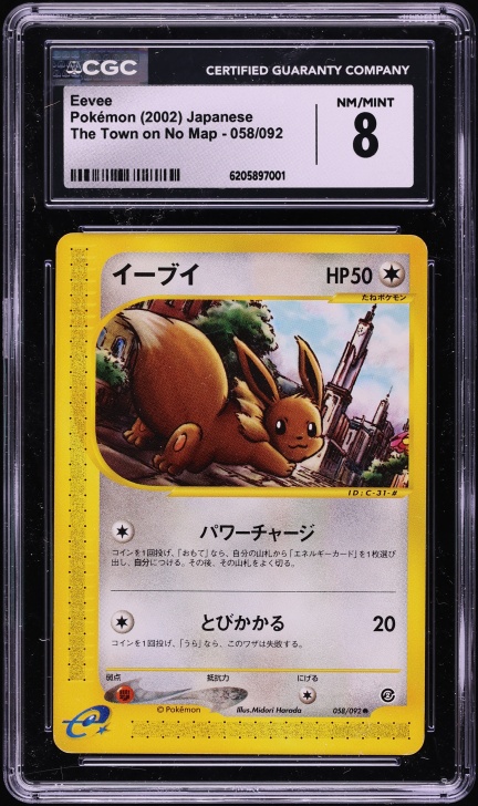 2002 Pokemon Japanese The Town On No Map Eevee #58 CGC 8 NM-MT