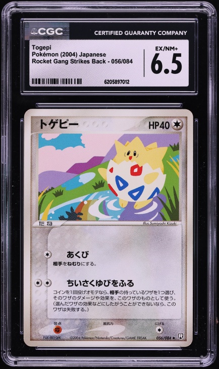 2004 Pokemon Japanese Rocket Gang Strikes Back Togepi #56 CGC 6.5 EXMT+