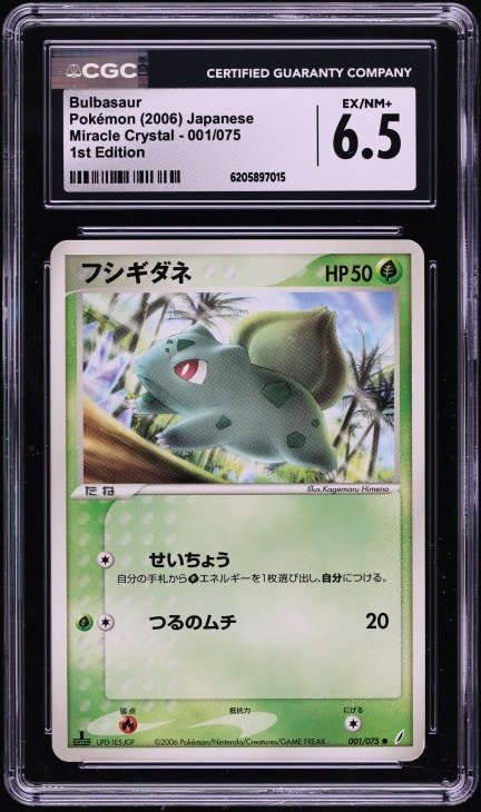 2006 Pokemon Japanese Miracle Crystal 1st Edition Bulbasaur #001 CGC 6.5 EXMT+