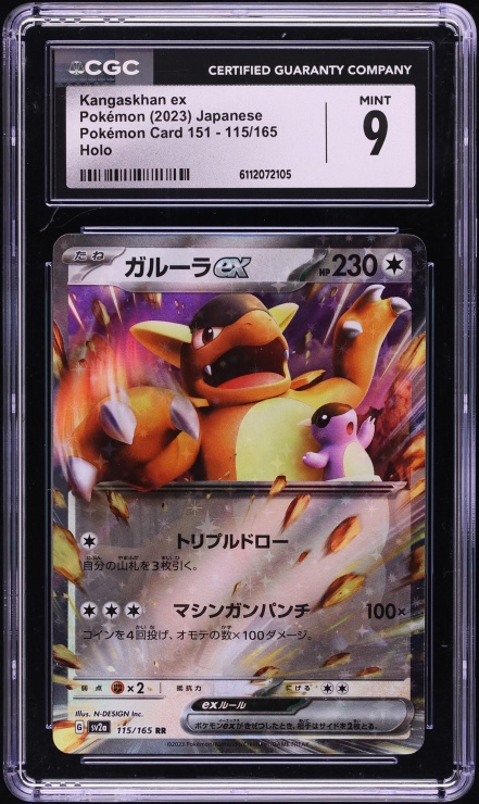 2023 Pokemon Japanese Scarlet & Violet 151 Holo Kangaskhan ex #115 CGC 9 MINT