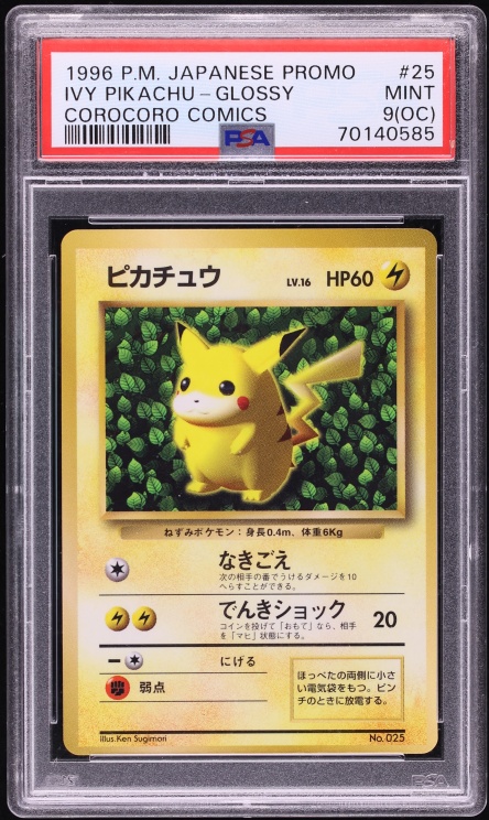 1996 Pokemon Japanese Promo Non-Glossy Ivy Pikachu #25 PSA 10 GEM