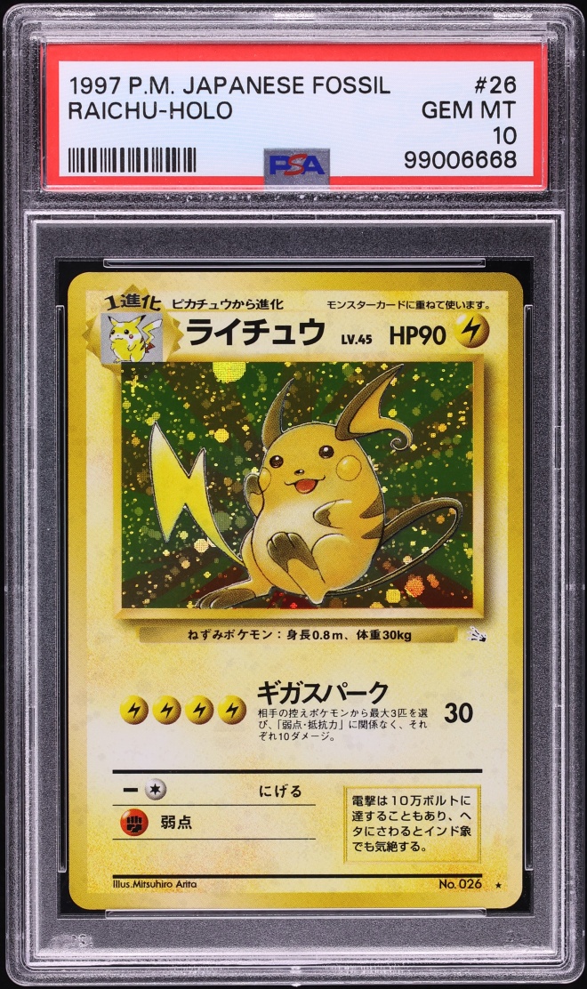 1997 Pokemon Japanese Fossil Holo Raichu #26 PSA 10 GEM MINT