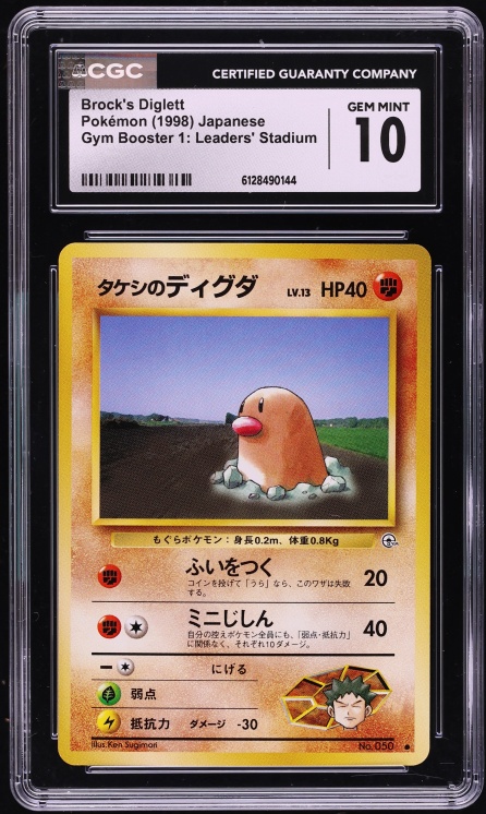 1998 Pokemon Japanese Gym 1 Brock's Diglett #50 CGC 10 GEM MINT