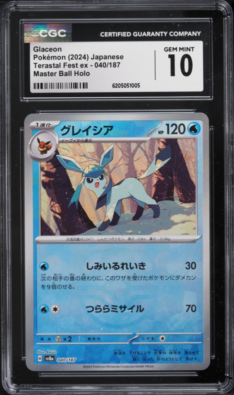 2024 Pokemon Japanese SV Terastal Fest Ex Master Ball Holo Glaceon #40 CGC 10 GEM MINT