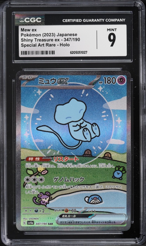 2023 Pokemon Japanese Scarlet & Violet Shiny Treasure Ex SAR Mew Ex #347 CGC 9 MINT