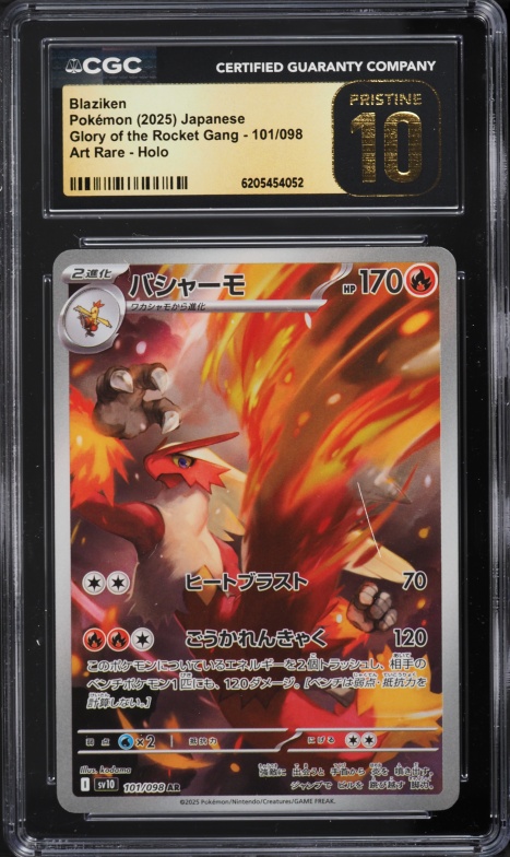 2025 Pokemon Japanese Scarlet & Violet Glory Of Rocket Gang AR Blaziken #101 CGC 10 PRISTINE