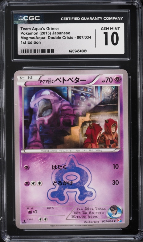 2015 Pokemon Japanese XY Double Crisis 1st Edition Team Aqua's Grimer #7 CGC 10 GEM MINT