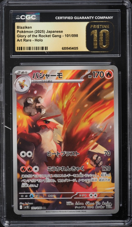 2025 Pokemon Japanese Scarlet & Violet Glory Of Rocket Gang AR Blaziken #101 CGC 10 PRISTINE