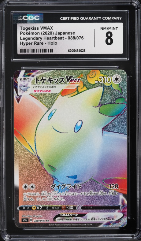 2020 Pokemon Japanese SWSH Legendary Heartbeat HR Togekiss VMAX #88 CGC 8 NM-MT