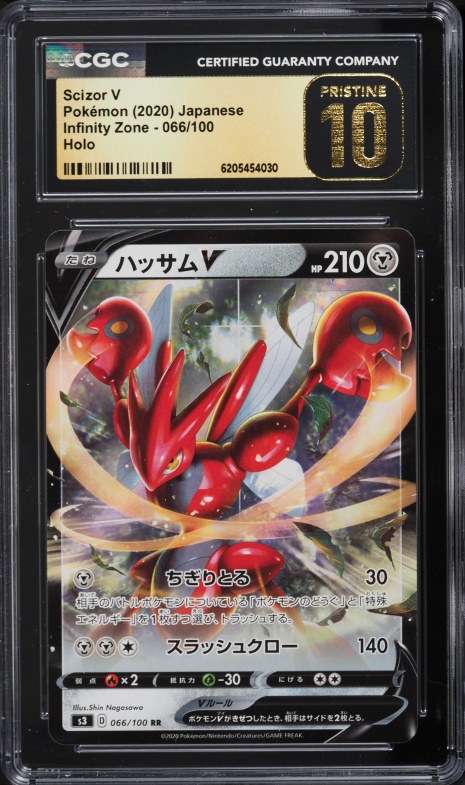 2020 Pokemon Japanese Sword & Shield Infinity Zone Holo Scizor V #66 CGC 10 PRISTINE