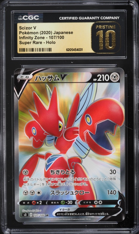 2020 Pokemon Japanese Sword & Shield Infinity Zone Full Art Scizor V #107 CGC 10 PRISTINE