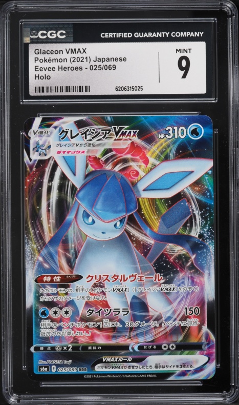 2021 Pokemon Japanese Sword & Shield Eevee Heroes Alt Art Glaceon VMAX #25 CGC 9 MINT