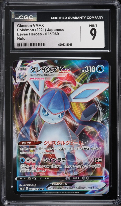 2021 Pokemon Japanese Sword & Shield Eevee Heroes Alt Art Glaceon VMAX #25 CGC 9 MINT
