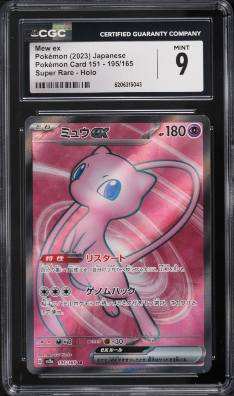 2023 Pokemon Japanese Scarlet & Violet 151 Full Art Mew EX #195 CGC 9 MINT