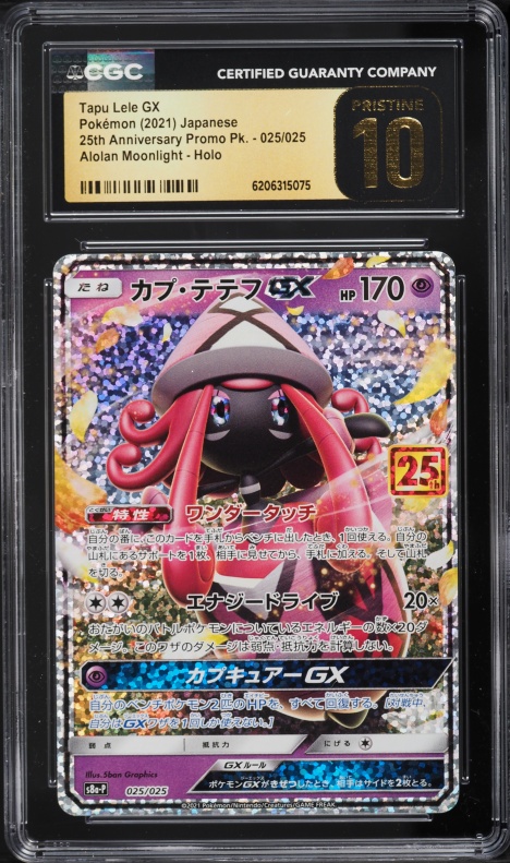 2021 Pokemon Japanese Sword & Shield 25th Anniversary Promo Holo Tapu Lele GX #25 CGC 10