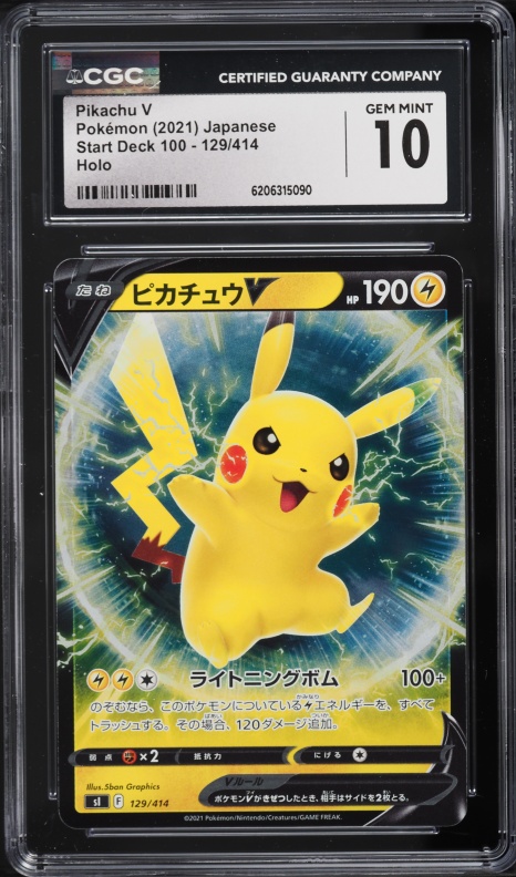 2021 Pokemon Japanese Sword & Shield Start Deck 100 Holo Pikachu V #129 CGC 10 GEM MINT