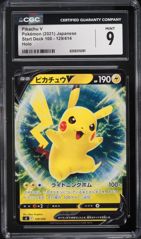 2021 Pokemon Japanese Sword & Shield Start Deck 100 Holo Pikachu V #129 CGC 9 MINT