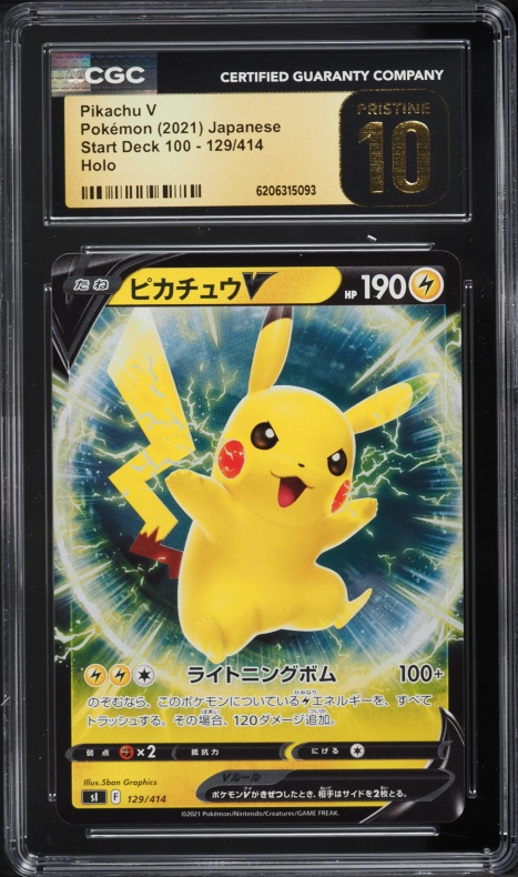 2021 Pokemon Japanese Sword & Shield Start Deck 100 Holo Pikachu V #129 CGC 10 PRISTINE