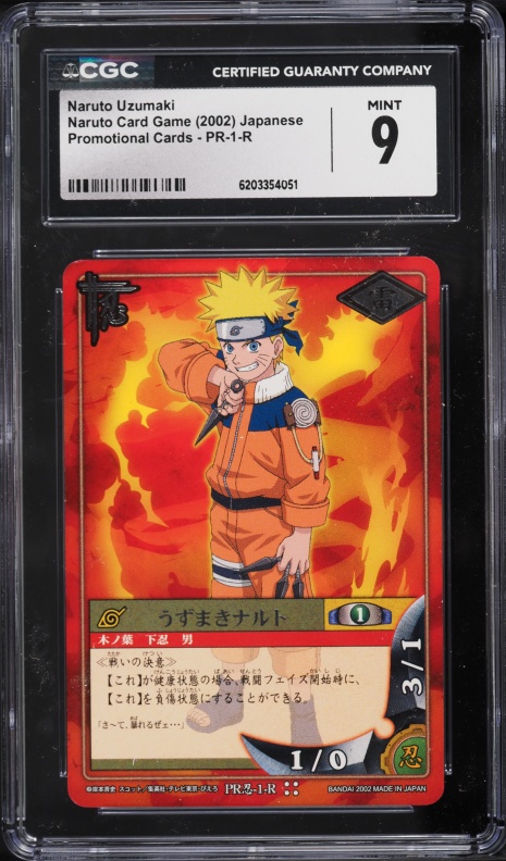 2025 Kayou Naruto Promo PSA Magazine Naruto Uzumaki #NRSA-PR-003