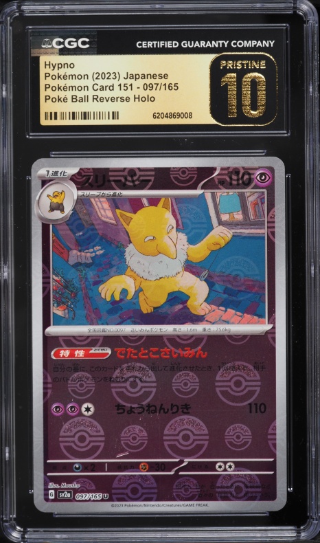 2023 Pokemon Japanese Scarlet & Violet 151 Poke Ball Reverse Holo Hypno #97 CGC 10 PRISTINE