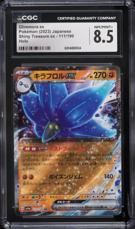 2023 Pokemon Japanese Scarlet & Violet Shiny Treasure Ex Holo Glimmora Ex #111 CGC 8.5 NM-MT+