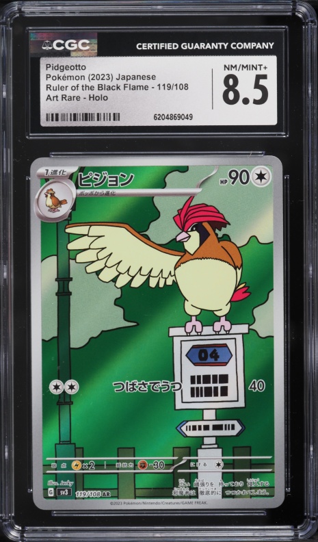 2023 Pokemon Japanese SV Ruler Of The Black Flame AR Pidgeotto #119 CGC 8.5 NM-MT+