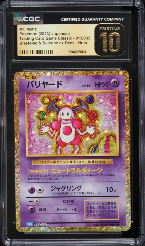 2023 Pokemon Japanese SV TCG Classic Blastoise & Suicune Ex Holo Mr. Mime #13 CGC 10 PRISTINE