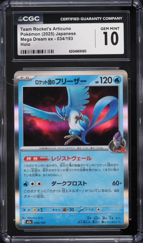 2025 Pokemon Japanese Mega Dream Ex Holo Team Rocket's Articuno #34 CGC 10 GEM MINT