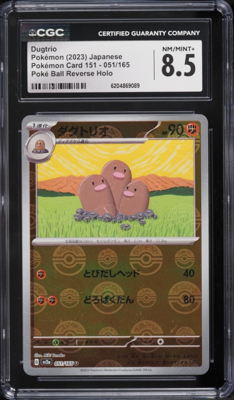 2023 Pokemon Japanese Scarlet & Violet 151 Poke Ball Reverse Holo Dugtrio #51 CGC 8.5 NM-MT+