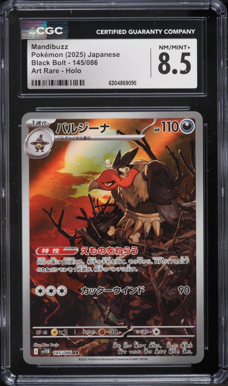 2025 Pokemon Japanese Scarlet & Violet Black Bolt AR Mandibuzz #145 CGC 8.5 NM-MT+