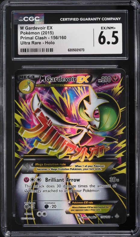2015 Pokemon XY Primal Clash Full Art M Gardevoir EX #156 CGC 6.5 EXMT+