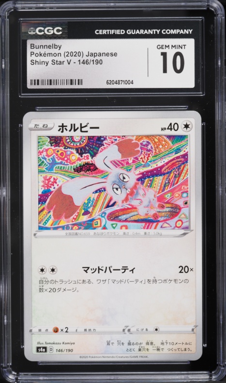 2020 Pokemon Japanese Sword & Shield Shiny Star V Bunnelby #146 CGC 10 GEM MINT