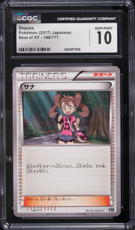 2017 Pokemon Japanese Best Of XY Shauna #146 CGC 10 GEM MINT